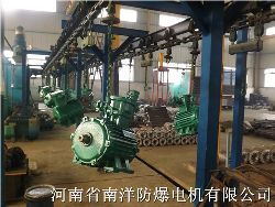 南洋防爆電機生產(chǎn)基地